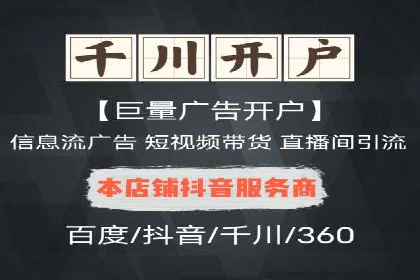 百度竞价排名服务：成功案例告诉你如何实现业绩翻番