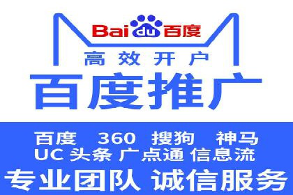 某行业sem竞价托管成功案例：精准投放的秘诀